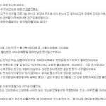 [원본지킴이] 친구가 준 <b>출산선물</b>이 맘에안들어요