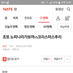 [EXO] 너희 너무해 <b>추리</b>이 운다ㅠ