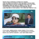 ![속보]=간첩 명단=ANTI USA SPY LIST=NORTH...