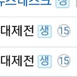 [방탄소년단] 가요큰제전 <b>제야</b>의 종