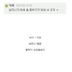 [방탄소년단] 데뷔전 지아코님이 썼던