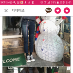 [댓글부탁해] 이런 <b>일자</b>핏바지어때??