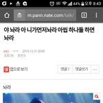 [EXO] 이 <b>작명</b> 역대급 아님?
