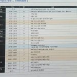 [BAP] 야외<b>큐</b>시트시간보면