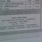 [EXO] 야 우리 <b>스페셜무대</b>2에 이름있ㄴ는데???