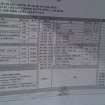 [인피니트] ㅅㅍㅅㅍㅅㅍ우리태풍말고!!