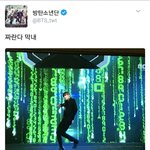 [방탄소년단] <b>와중</b>에