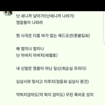 [위너] 쏘아 가사 <b>해석</b>