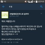 [인피니트] 비티디 할<b>수도</b> 있대!!!!