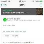 잠만 나 다이어트 하는데 내일 <b>제사</b> 잖아 ㅅㅂ