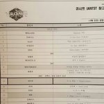 [EXO] 깔끔한 가요<b>소대</b>전 정리본