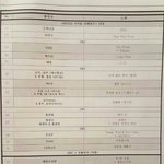 [인피니트] 2부 큐<b>시트</b>ㅠㅠㅠ