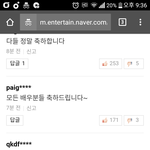 [EXO] 이 댓글에 추천 ㄱㄱㄱ