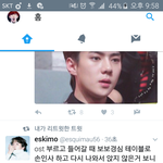 [EXO] 그렇대ㅇㅇ