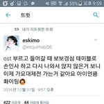 [EXO] 둥ㅈㅅ) 야 백혀니 <b>스브스</b> 나간 것 같대