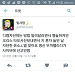 [EXO] 야 이년 빡쳤다ㅋㅋㅋㅋㅋㅋ
