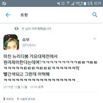 [EXO] 원격<b>제어</b>야 아니면 오류야