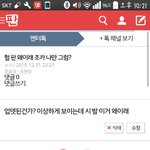 <b>수정</b>)<b>삭제</b>하니까 괜찮네 ㅋㅋㅋㅋ
