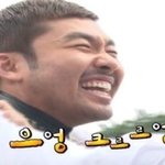 [EXO] ㅅㅂ 발 언채로 조카 뛰어왓는데