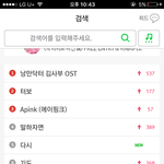 [BTOB] 기도 <b>편곡</b> 개미쳤다 진짜 와......