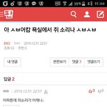 [EXO] ㅆㄴ아닌데 <b>쥐</b> 키웠다고?