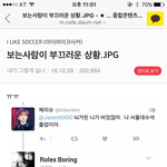 [EXO] <b>남초</b>에서 ㅊ퍼지네 저쪽 자작극인데