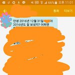 [EXO] ㅅㅂ 나 이딴 거 보내놨다 ㅅㅂ <b>감동</b>적이네