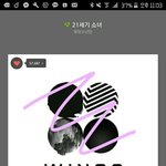 [방탄소년단] 난 문제될만한 일인지 잘 모르겠어..