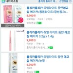 애<b>교살</b> 빵빵해보이고싶을때