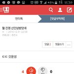 [<b>B1A4</b>] 엔터 신인상!