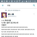 [EXO] 곧 술마실 고사미들 <b>필독</b>