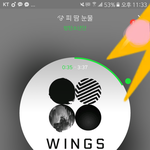 [방탄소년단] 18분만있으면