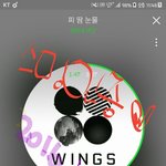 [방탄소년단] 스밍인증!!!!!!!!!