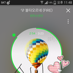 [방탄소년단] 우리 파트<b>문제</b>