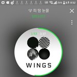 [방탄소년단] 마지막 스밍인증ㅠㅜㅜㅡ푸ㅜㅠ