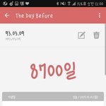 [방탄소년단] <b>와중</b>에 민윤기 8700일ㅋㅋㅋㅋㅋ