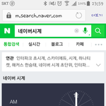 [EXO] 엑톡년들 <b>해피</b>뉴이어