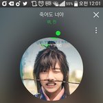 [방탄소년단] 2017년도 우리 <b>존재</b> 화이팅