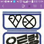 [EXO] 너의 이름을 <b>부르고</b>!!