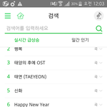 [EXO] 최거의 <b>행운</b> 실검뜸