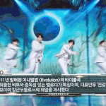 [인피니트] <b>행복</b>한 2017년이 되기를~!!