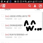 [EXO] 와 내 글들 ㅈㄴ<b>애잔</b>하다