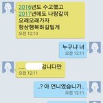 [EXO] 시밯 랴 나 새해 <b>첫날</b>이 안좋다 ㅅㅂ