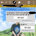 [EXO] <b>새학년</b> 돼서 친구 못 사귀고 쩌져있을까봐