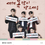 [비스트] 어어 인별