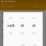 [EXO] <b>이시간</b>으로 하면돼??