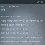 그녀가 <b>이글</b>을 읽기를.