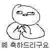 [조언부탁해] 야 <b>싯팔</b> 나 이제 열아홉이다