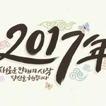 [드루와] <b>한</b>해시작될때 너가 하고있던 <b>일</b>이