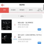[방탄소년단] 와 우리 신ㄴㄹ도 <b>연간</b>차트 1위여??